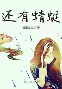 微风暖夏