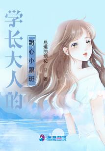 缘分的世界