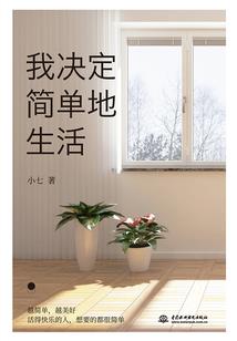 奥特曼之超级奥特曼系统