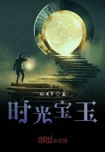 全球财气