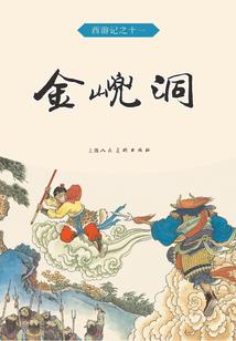 轮回邪尊