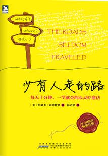 易水寒桃源篇