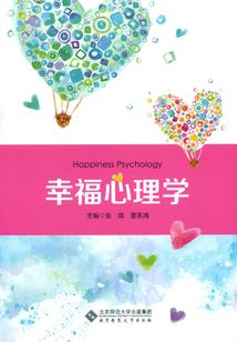 爱情不应是原地打转