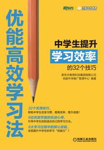 轮回轶事