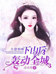 星际太古天尊
