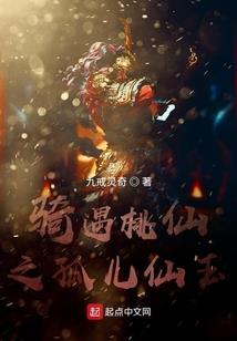 十三日事件