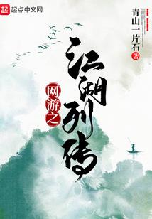 大唐仙画师
