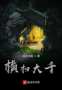 梦萦十年