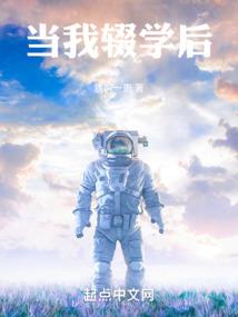 幽幽岁月浮生来回