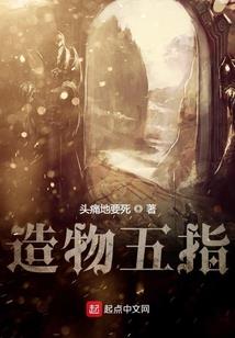 浮夸之路