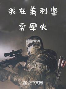 都市之我是天道