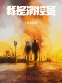 异界模拟器黑化勇者为所欲为