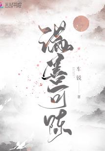 灵器之争