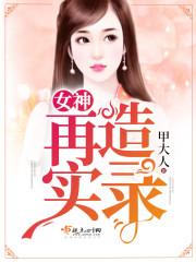 火影之打牌拯救世界