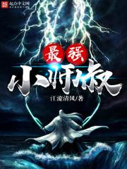 真假两界