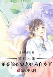 鬼捕