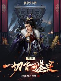 重生之复仇不良千金