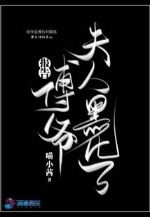 背着棺材上路