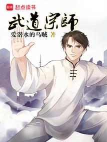 嗨！洛学神