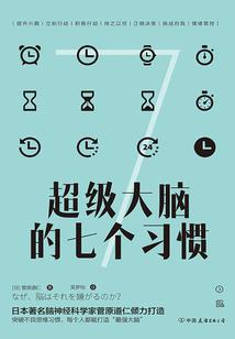 望罪道