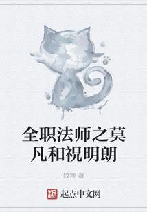 魔龙教主