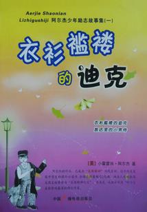 季未迁来颜依旧