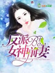 史上话最多系统