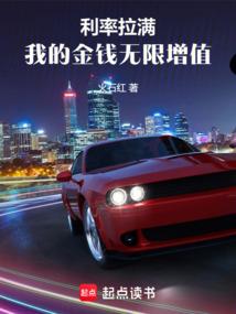 浪漫传说之失忆的公主