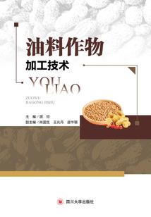 涂山志