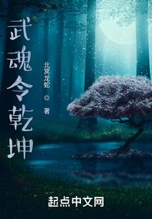 陆判传