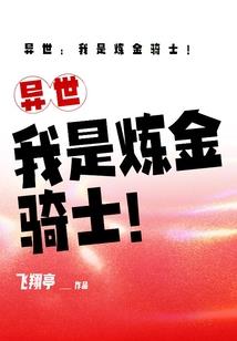 神诀天逆
