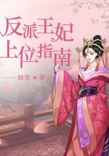 重生俩姐妹吊炸天