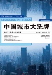 高中三年之约
