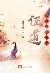 八人行一点零