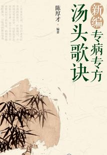 灵魂停留在彼岸