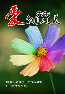 重生逆袭当团宠