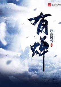 纵横鬼道