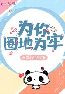 大黄金时代