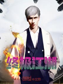 都市练气士