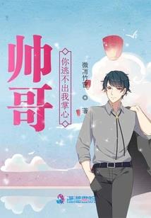 永生之血