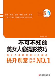 复仇公生恋爱记