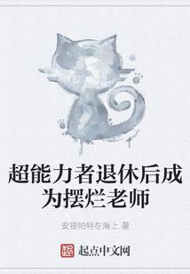 重生日本当神探