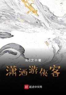 狂妃成长记