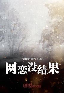 人格犯罪