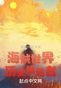 我和鬼打交道