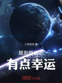禁道仙途