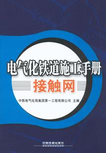 玄幻之无上传奇