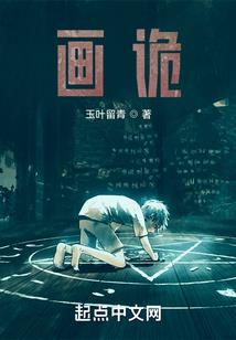 海贼之东海赊刀郎