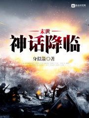 偏偏不当太子妃