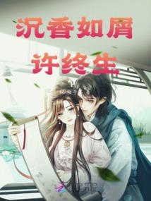 沐沐你别闹